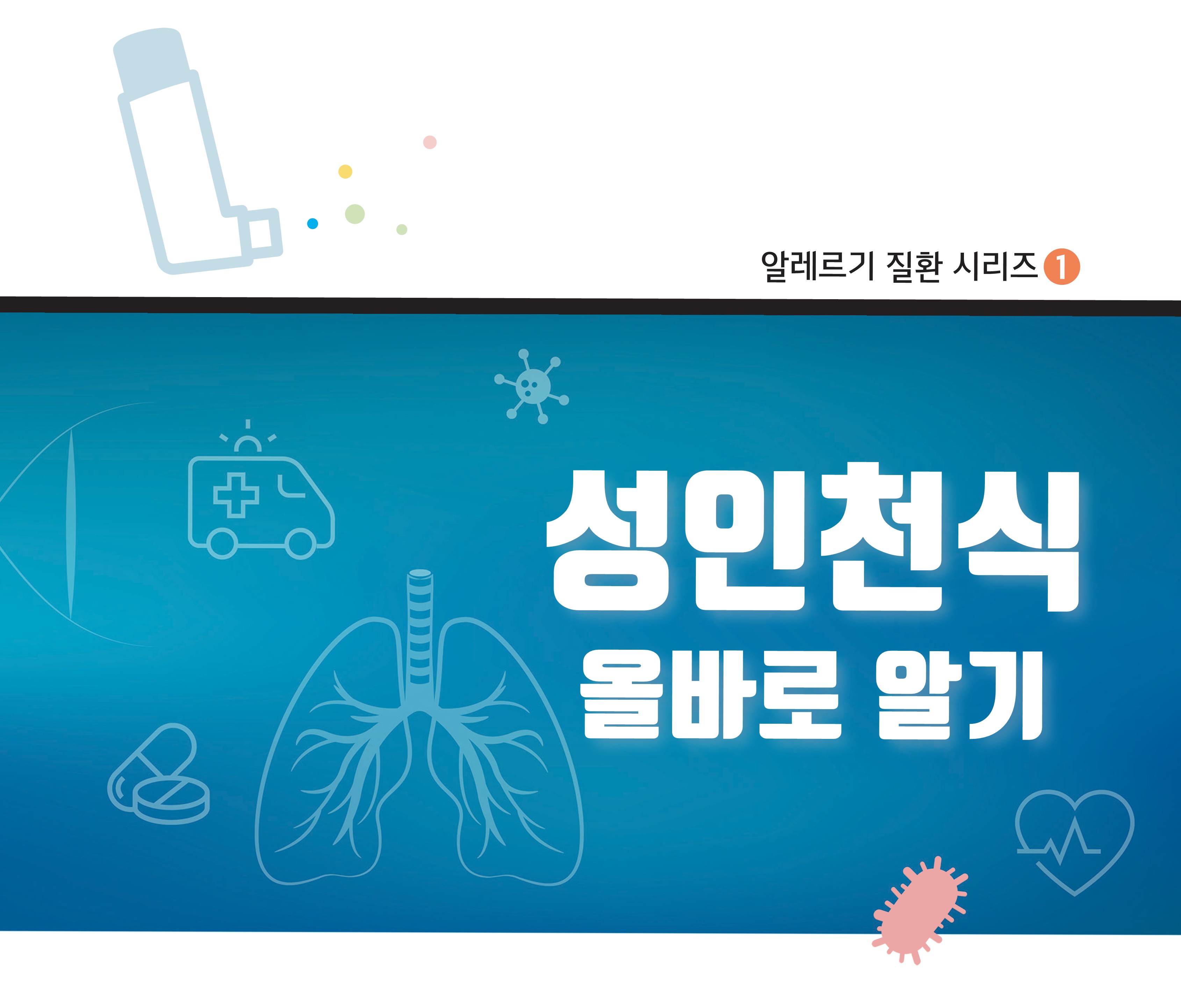 갤러리